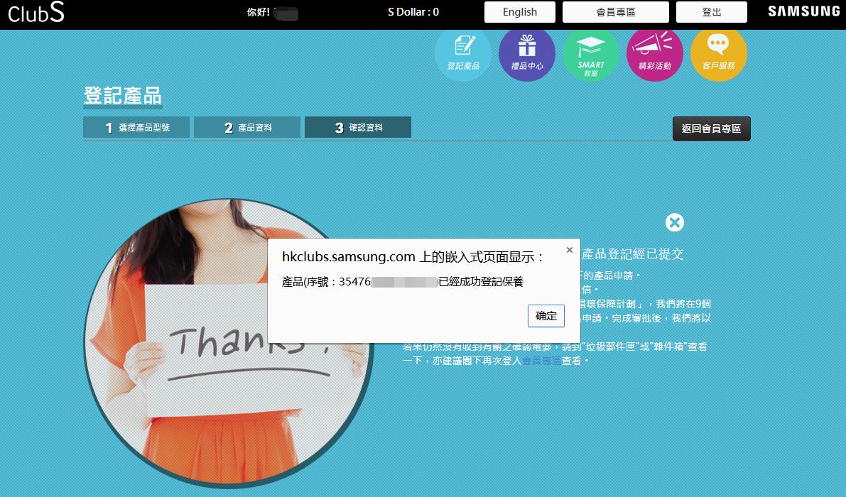 买S8国行太贵,港版担心假货咋办?验机教程如下