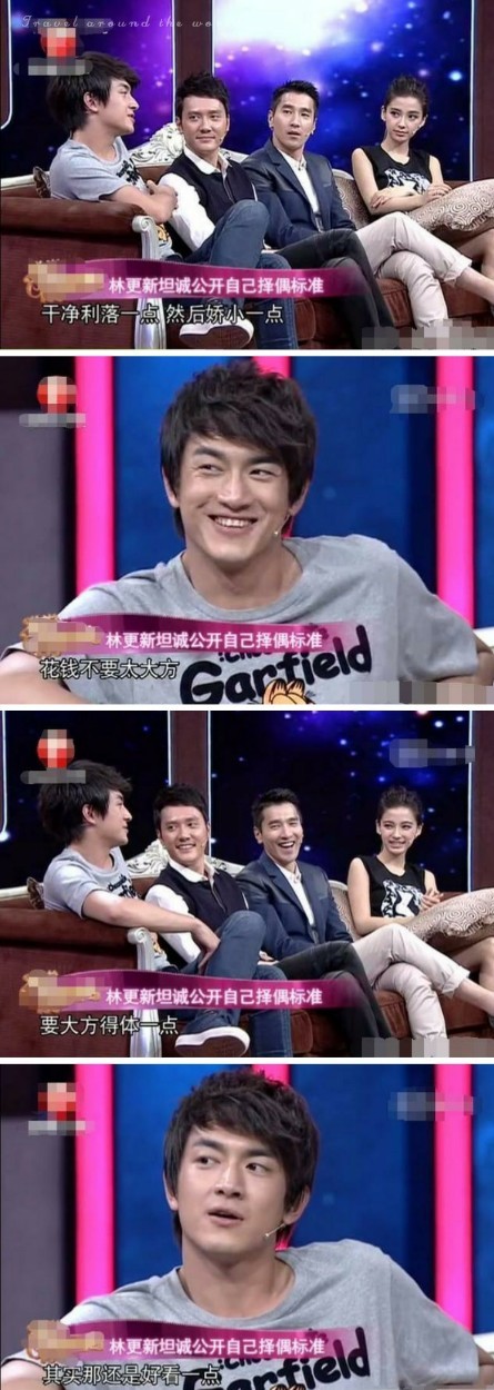 如何看待王丽坤林更新恋情,王丽坤林更新真实关系