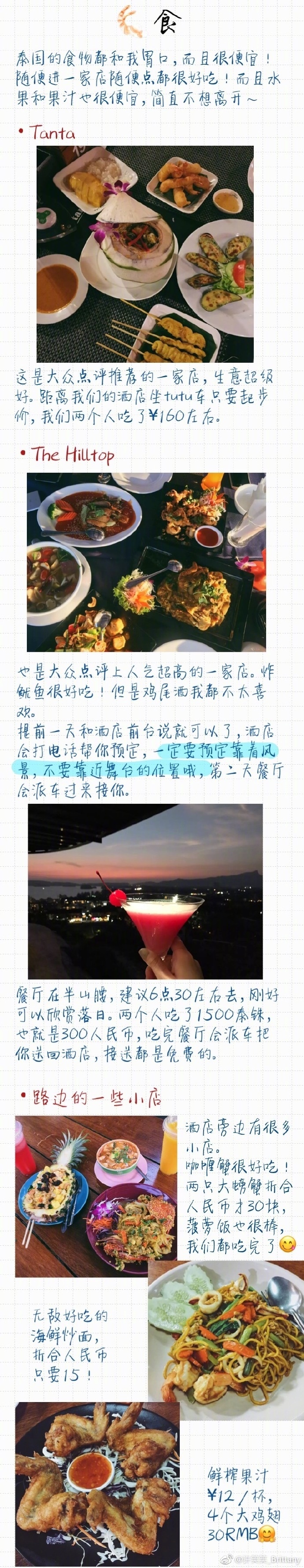 泰国甲米自由行游攻略2015,泰国甲米自驾游攻略