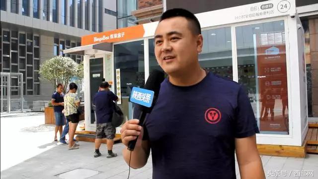 西安无人超市哪里有开的,西安无人售货超市入户