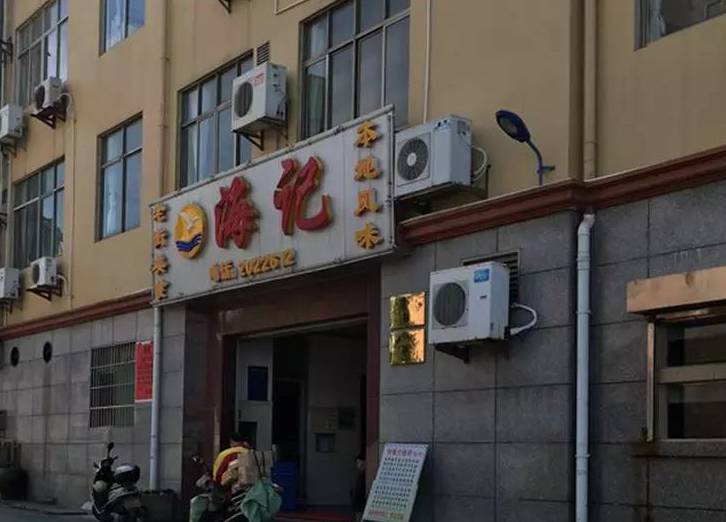 开海不开海去饭店吃海鲜有区别吗,开海了南宁去哪里买海鲜
