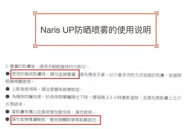 欧尼护肤推荐,欧尼BB霜油皮防晒推荐