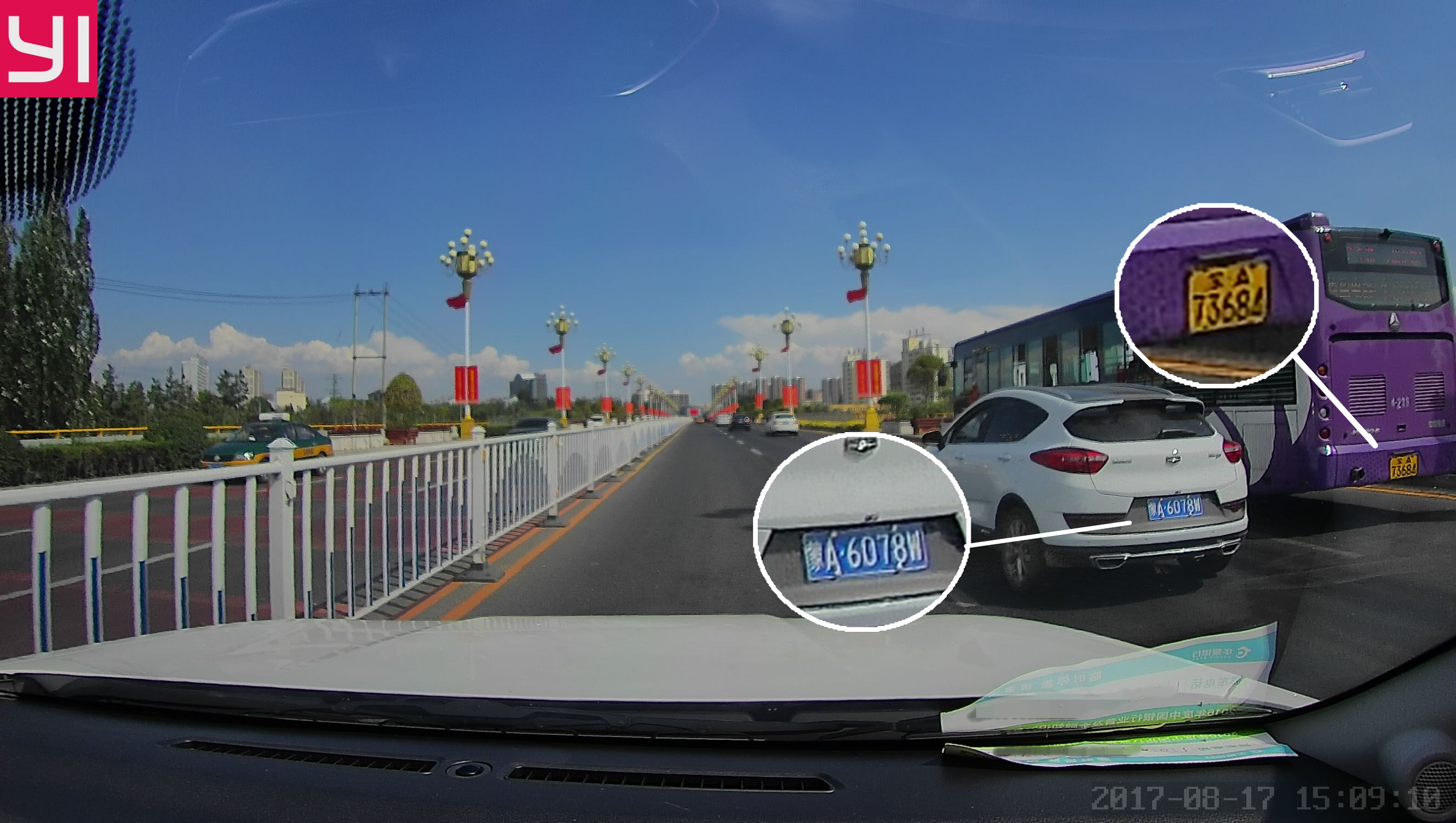 小蚁行车记录仪王者版,小蚁行车记录仪是什么