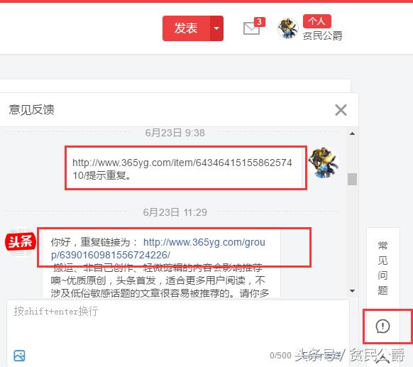 自媒体怎么转正过新手期,自媒体从新手到转正需要多久