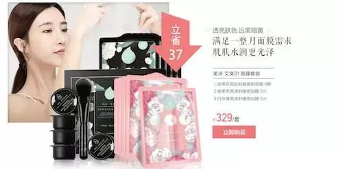 一千多万粉丝的网红创业,年营业收入1亿利润300万