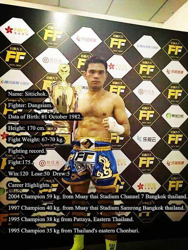 昆仑决城市英雄世界拳王争霸赛,昆仑决城市英雄武汉赛区联赛