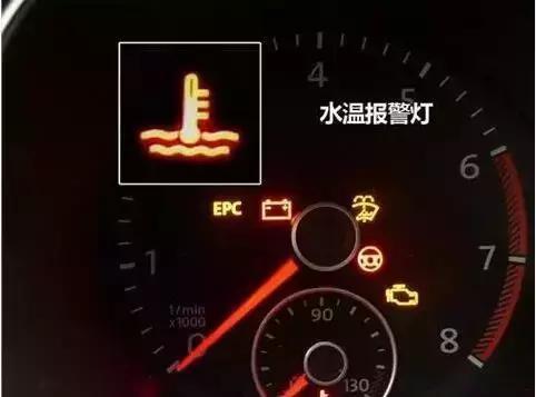 解读仪表盘常见的五种故障灯,故障灯大宝剑
