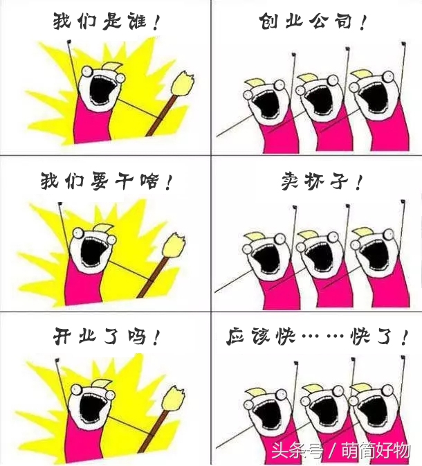 曾经很火的一个表情包可爱,我们是谁表情包最新制作