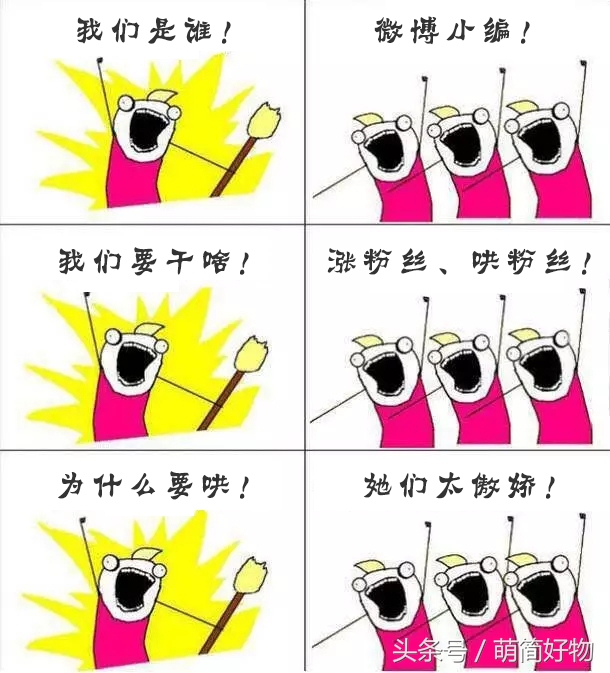 曾经很火的一个表情包可爱,我们是谁表情包最新制作