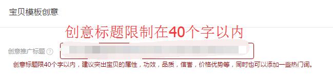 巧用智钻单品推广,引爆手淘首页流量!