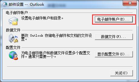 如何在outlook中登录qq邮箱,outlook可以接收qq邮箱的邮件吗
