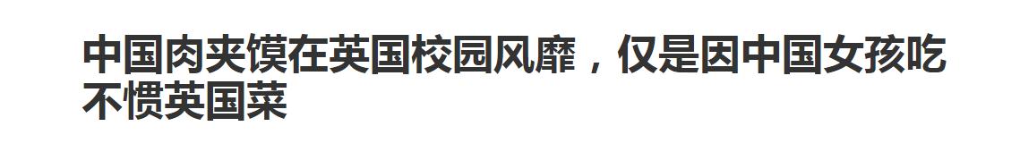 还在吐槽全国小吃街？你一定是没去过英国！能看到最后算你赢了！