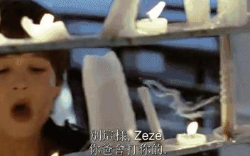 如果你讨厌熊孩子，那么《我亲爱的甜橙树》你一定是没看过