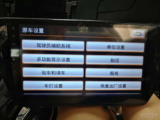 大屏导航改装手把手教你diy,道奇酷威改装大屏导航安装方法