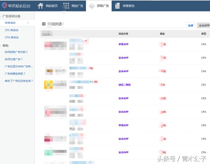 用社交软件推广主播,社交cpa推广