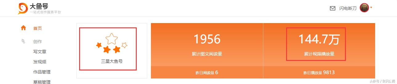 自媒体怎么转正过新手期,自媒体从新手到转正需要多久