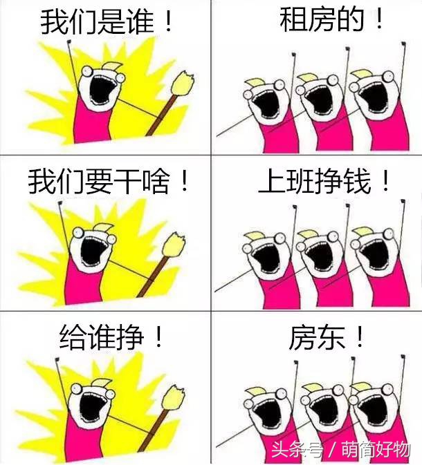 曾经很火的一个表情包可爱,我们是谁表情包最新制作