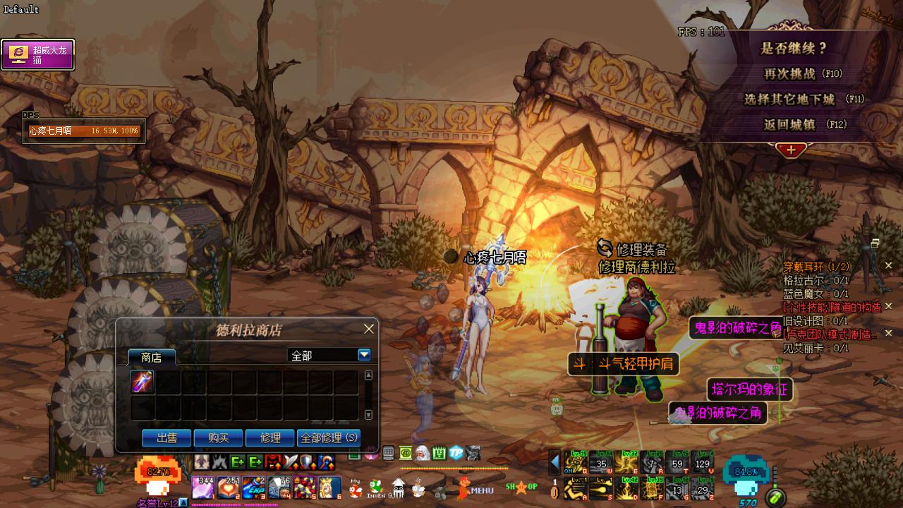 dnf斗气套怎么样,dnf斗气套要怎么玩