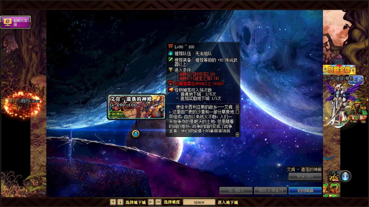 dnf斗气套怎么样,dnf斗气套要怎么玩