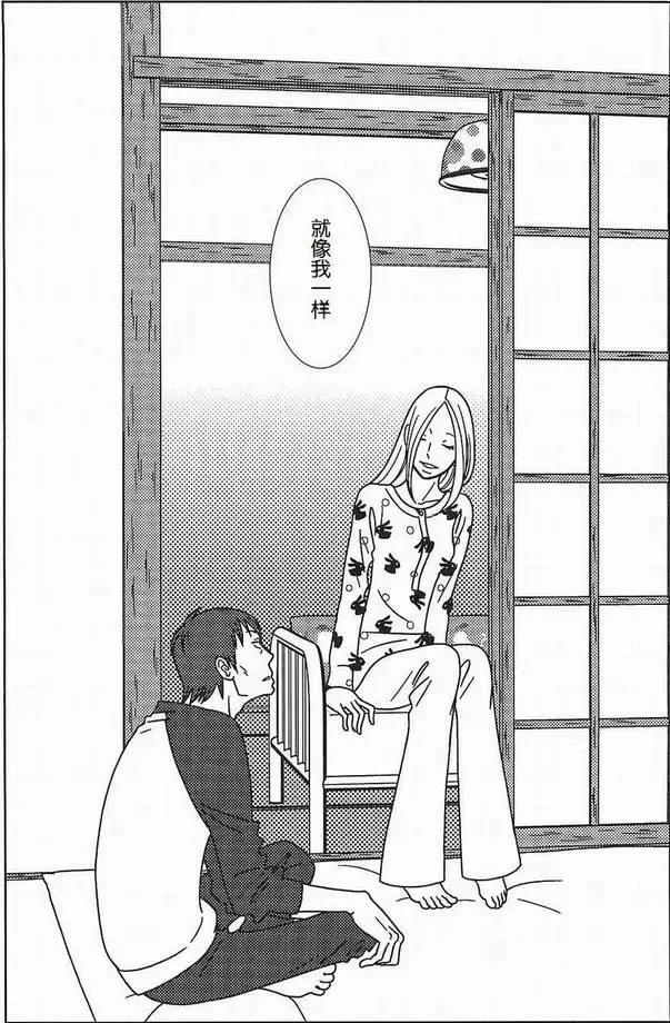 叔控福利(伪),这些动漫出人意料的结局说明,大叔才是王道啊!