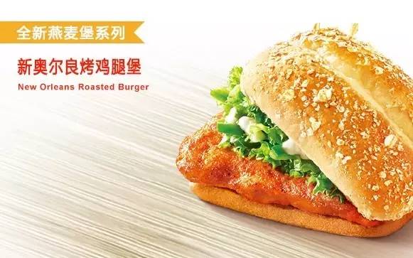 肯德基的热量有多高,肯德基帕尼尼早餐热量一览表