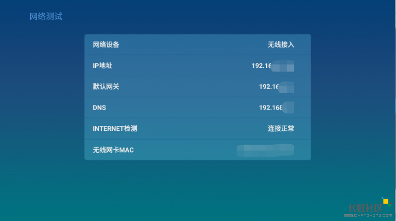 电视网络异常未获取ip地址怎么办,电视机出现网络异常该怎么办