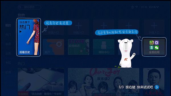 4khdr盒,创维电视盒参数