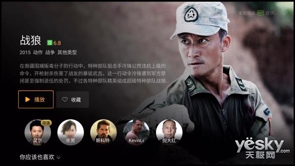 4khdr盒,创维电视盒参数