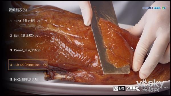 4khdr盒,创维电视盒参数