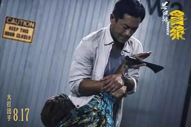 杀破狼·贪狼昨晚截胡战狼今晚冲一发！