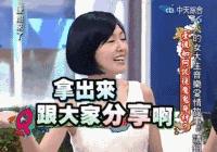 为何爱笑的你笑起来一堆鱼尾纹？（快来偷师Baby杨幂）