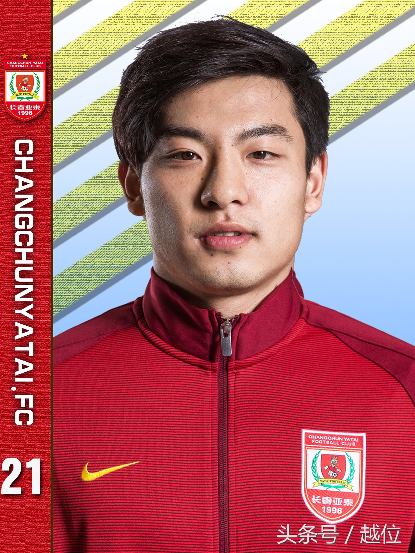 国足足球阵容介绍,天下足球大话国足