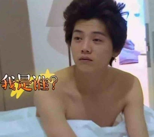 众明星睡姿对比有的也太搞笑了,明星素颜前后对比照张艺兴