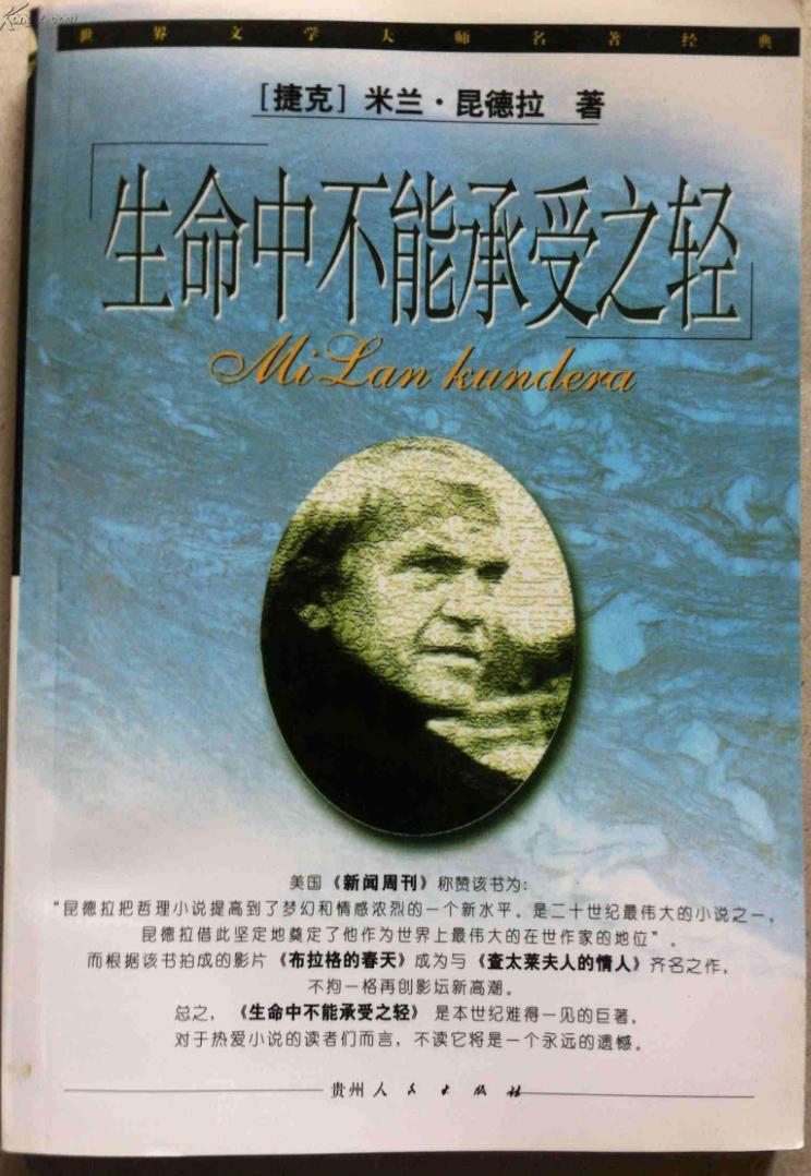 我的第一篇原创文章,我的第一篇爆款文章