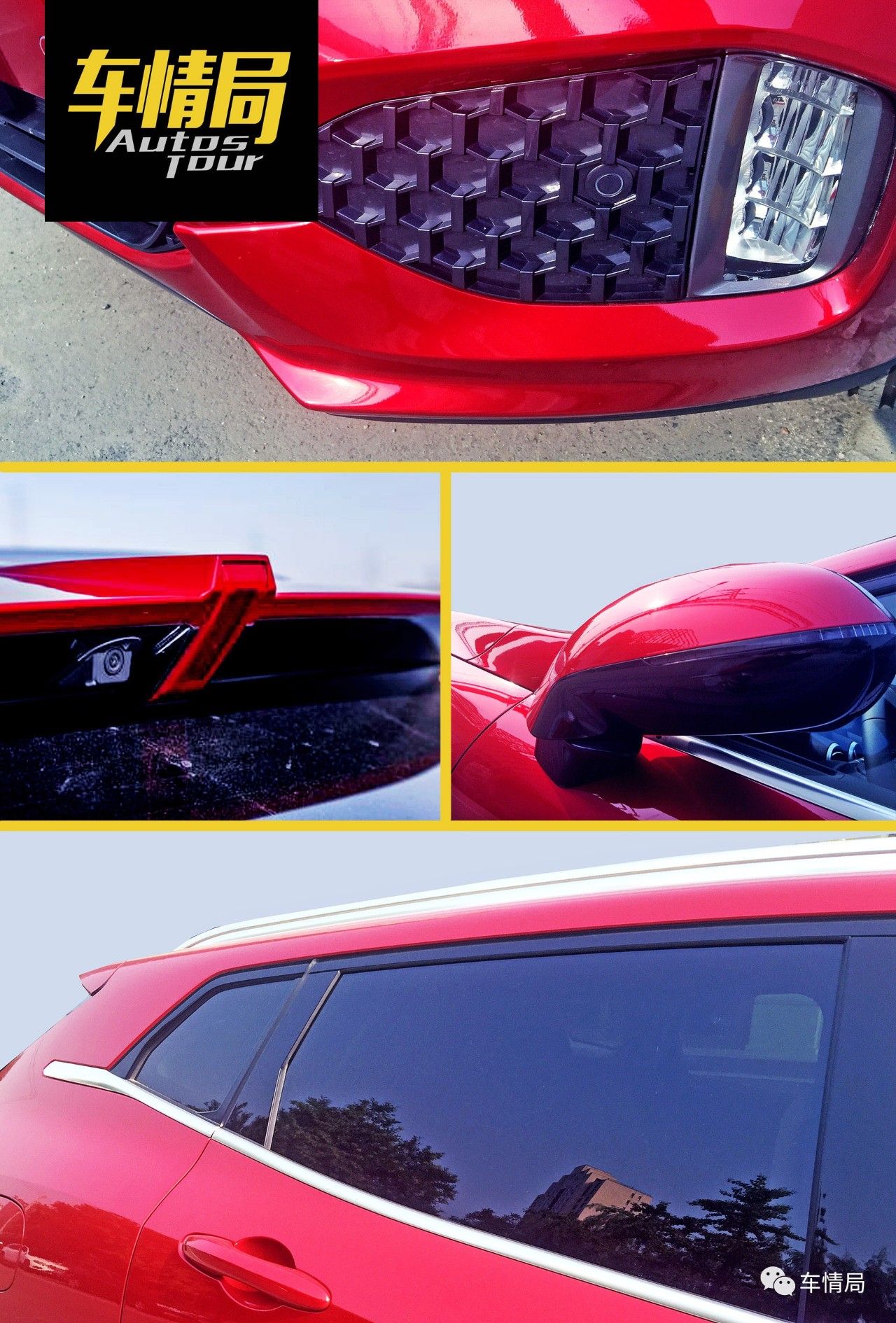 weyvv7c区别,weyvv7新能源车评