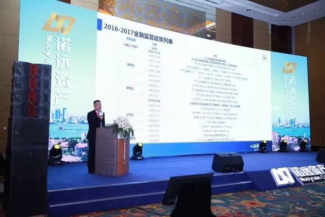 抓住行业风口，不忘金融信条：韩学渊20年的变与不变