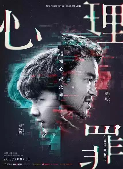 比较血腥的国产电影,国产最黑暗的电影