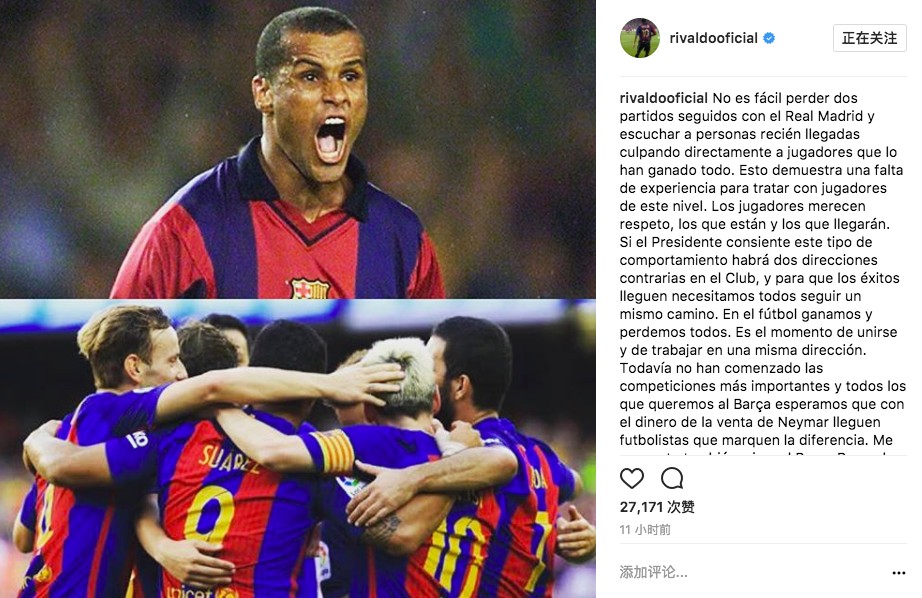 足球晚自习8.18：新气象！国足公布大名单，中超推行视频裁判