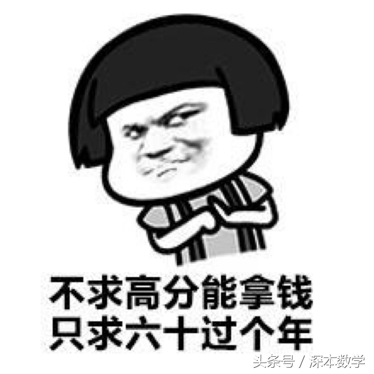 这些“神（qi）级,pa”数学题你遇到过吗？