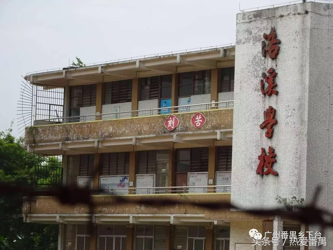 洛溪大桥为啥有个名字,洛溪大桥为什么叫洛溪大桥