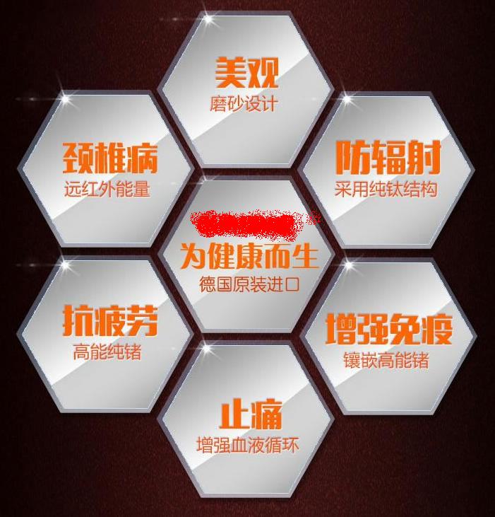 风靡一时的钛项圈真能治病吗?