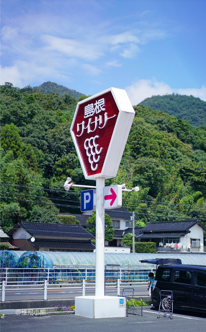日本旅游指南探寻神秘的深夜美食,日本山阴美食攻略