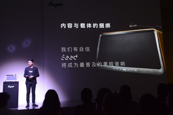 3999元玩转黑胶你信吗？嘿呦音乐发布一体式黑胶智能音响