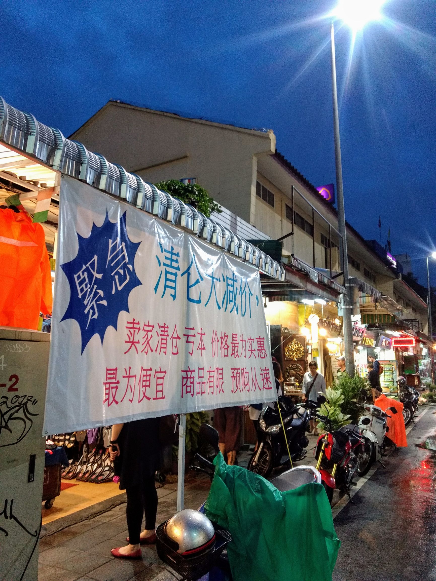 泰国自由行游玩攻略,泰国自由行7日游攻略大全