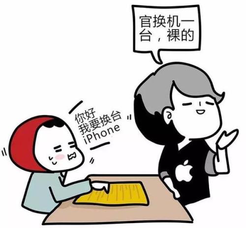 官换机翻新机怎么判断,警惕特价机陷阱