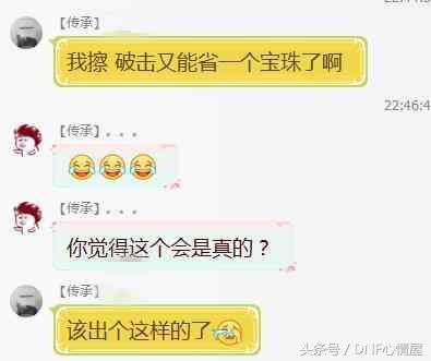 dnf传说套90艾肯,dnf艾肯传说武器