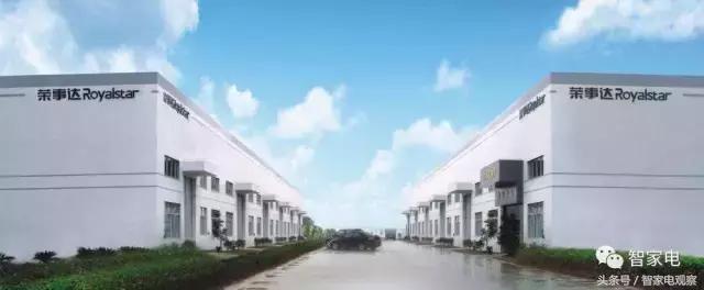 荣事达品牌乱局：一个老妈十几个干爸