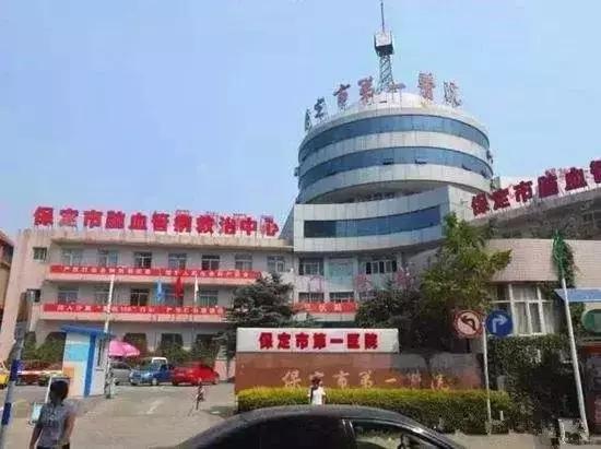 保定哪个医院看耳鼻喉科看得最好,保定252医院好还是第一中心医院好