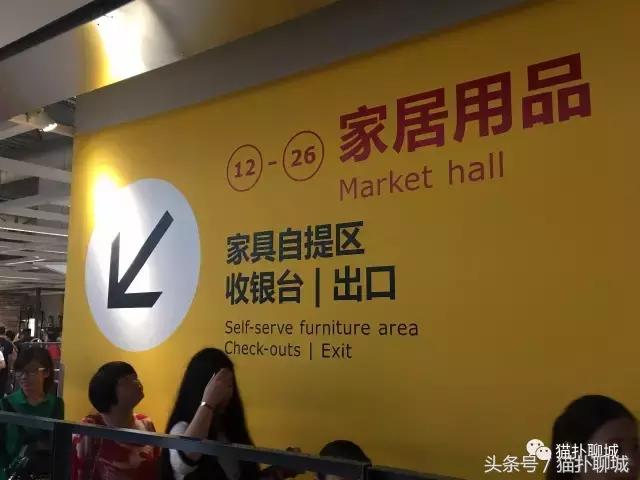 带聊城网友提前感受济南宜家的魅力,不仅人多购买力也爆棚