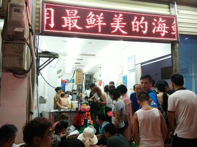 鍥涙湀骞胯タ椋庢櫙,鍥涙湀娴峰崡瀹炴媿